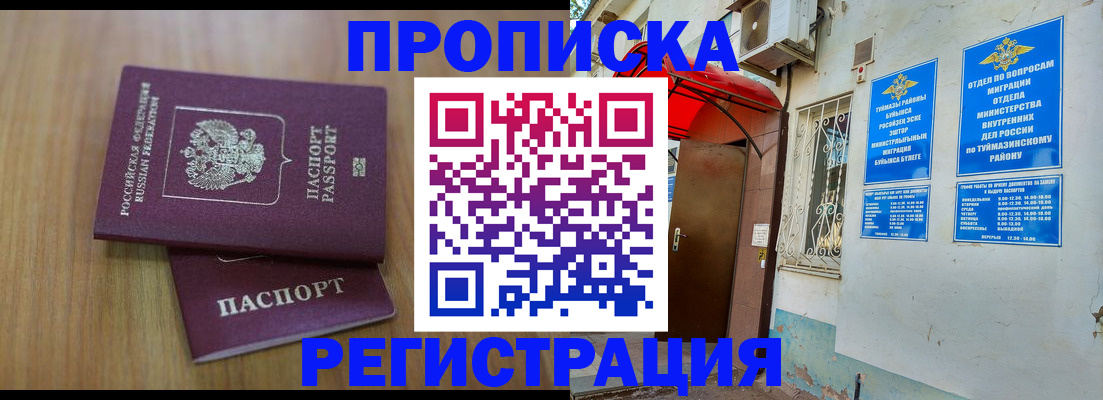 форма 3 в Хвалынске
