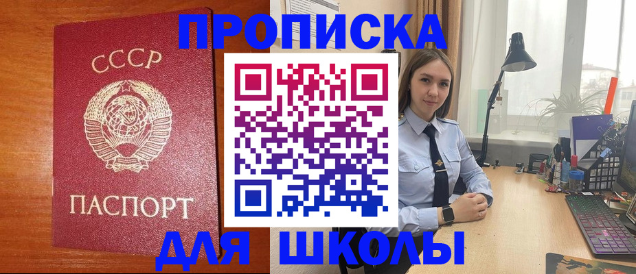 временная регистрация 2025 в Хвалынске